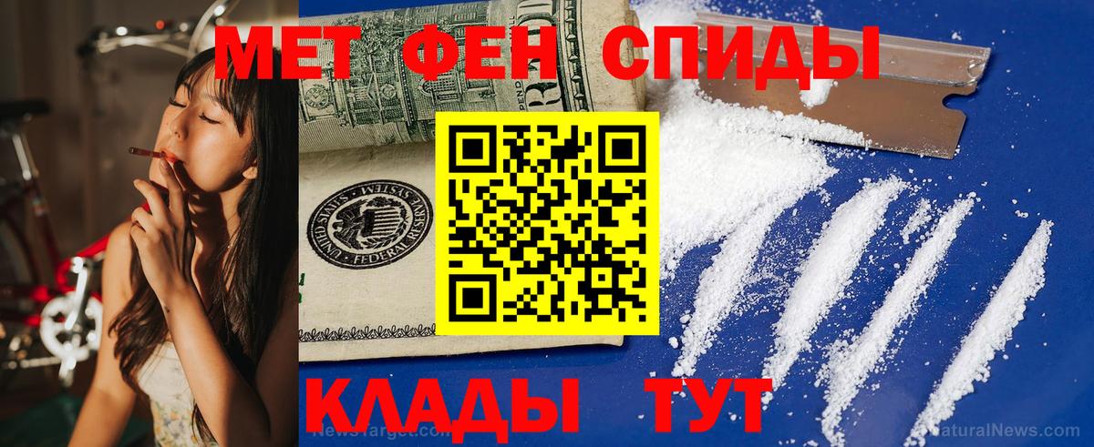 АМФ 98%  Вход с VPN  Амфетамин  Моздок 