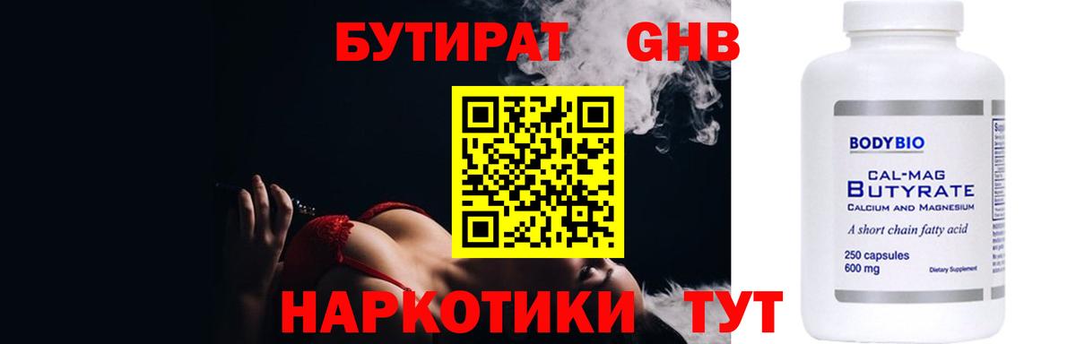 Лсд 25 Моздок