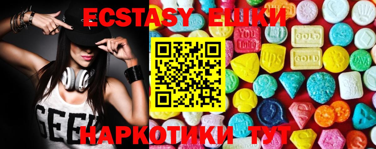 Экстази DUBAI Моздок