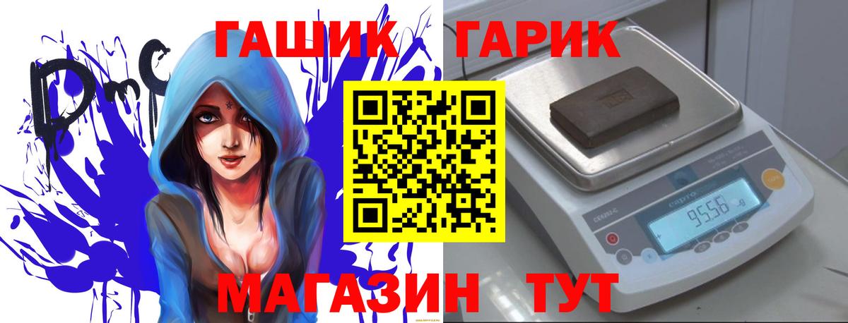 ГАШИШ VHQ Моздок