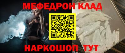 первитин Гусиноозёрск