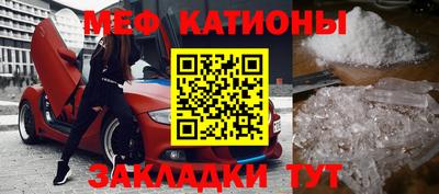 первитин Гусиноозёрск