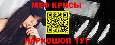 первитин Гусиноозёрск