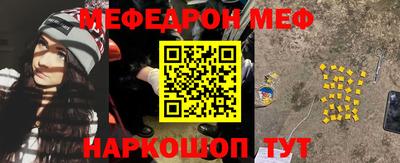 мет Гусь-Хрустальный