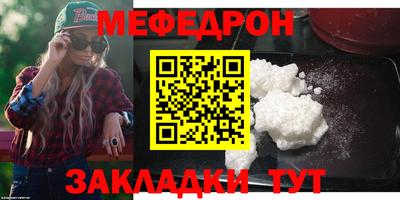 первитин Гусиноозёрск