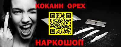 первитин Гусиноозёрск
