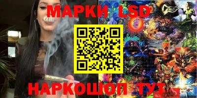 первитин Гусиноозёрск