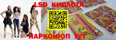 сатива Гусев