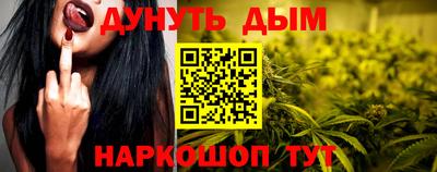 мет Гусь-Хрустальный