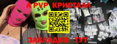 мет Гусь-Хрустальный