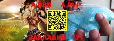 первитин Гусиноозёрск