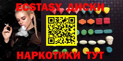 первитин Гусиноозёрск