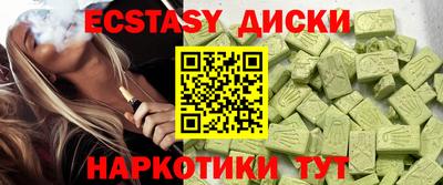 мет Гусь-Хрустальный