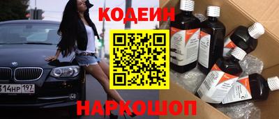 первитин Гусиноозёрск