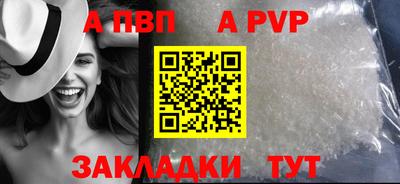 мет Гусь-Хрустальный