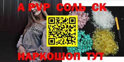 первитин Гусиноозёрск