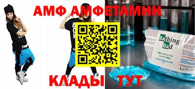 мет Гусь-Хрустальный
