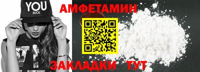 мет Гусь-Хрустальный