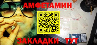 мет Гусь-Хрустальный