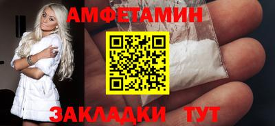 сатива Гусев