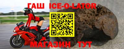 первитин Гусиноозёрск