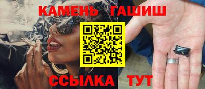первитин Гусиноозёрск