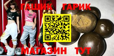 сатива Гусев