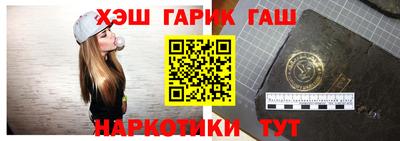 первитин Гусиноозёрск