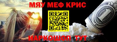 первитин Гусиноозёрск