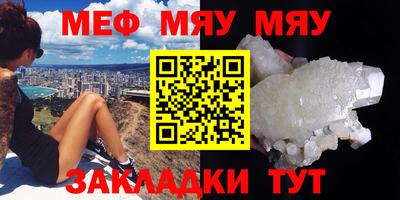 мет Гусь-Хрустальный