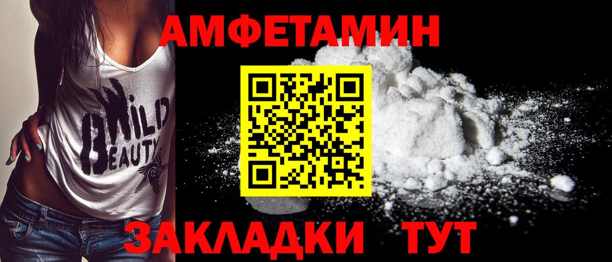 Первитин Methamphetamine  Метамфетамин  Моздок  Вход с VPN 