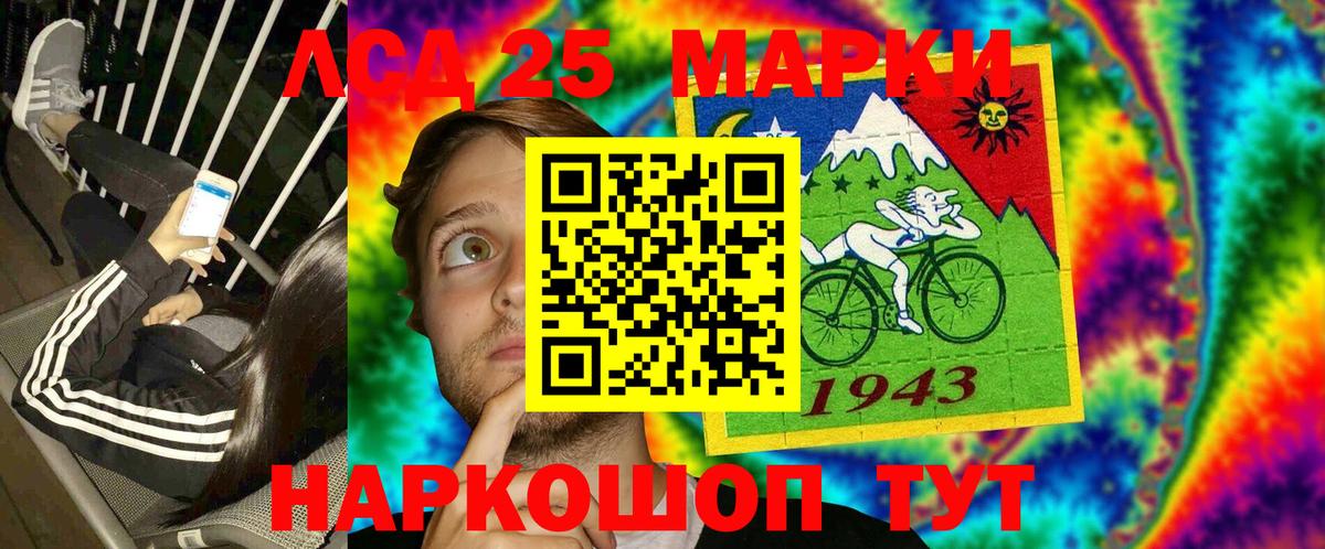 Марки NBOMe 1,8мг  Вход с VPN  Моздок  Марки NBOMe 1,8мг 