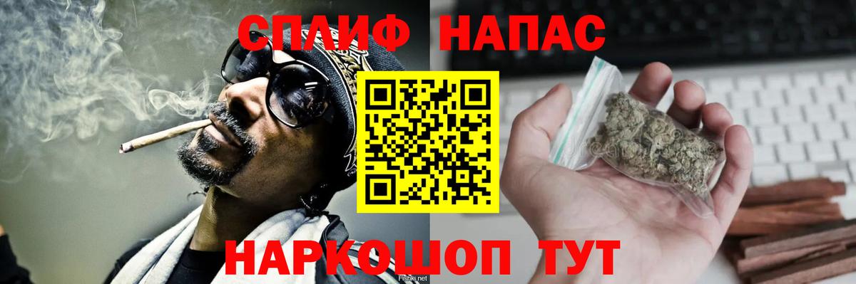 Марихуана планчик  Бошки марихуана SATIVA & INDICA  Моздок  Вход с VPN  Марихуана план 